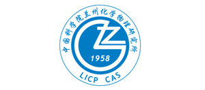 中國(guó)科學(xué)院蘭州化學(xué)物理研究室